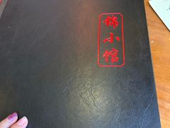 -锦小馆(安贞店)