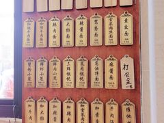 -万寿斋(山阴路店)
