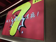 -7只羊·鲜羊肉串·地锅鸡精酿(玄武墨香路店)