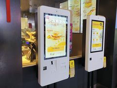 -麦当劳(天河机场地铁站店)