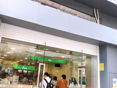 门面-1点点(湖明店)