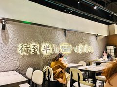 -留半山·香港食堂(啦啦宝都店)