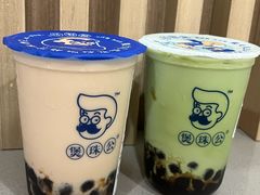 -煲珠公·老红糖珍珠奶茶(长宁龙之梦店)