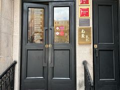 -南麓·浙里(外滩店)