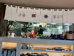-海之屋韩式烤肉(海棠68环球美食街店)