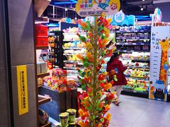 -盒马鲜生(悠方店)