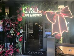 -LIVSO Chef里所·CAFE&BISTRO(珠江新城店)