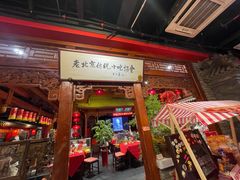 -正阳门饭庄·烤鸭·北京菜(万丰路七里庄店)