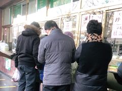 -来顺成饭庄