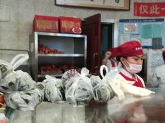 -老杨家熟食店