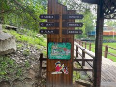 -北京鹿世界主题园