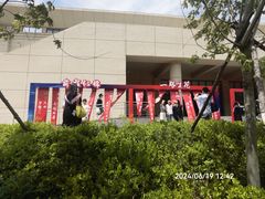 -大连外国语大学(旅顺校区)