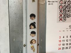餐具摆设-401餐厅(弘大店)