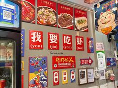 -吴记口味馆