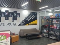 -K1-Club综合格斗俱乐部(青旅新天地店)