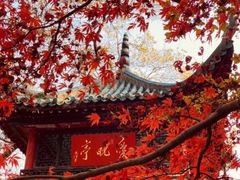 -岳麓山风景名胜区