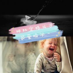 -小熊维尼高端儿童摄影(宝安旗舰店)