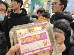 -老鼎丰(靖宇街总店)