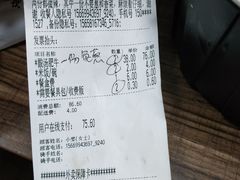 -外婆家(西溪印象城店)