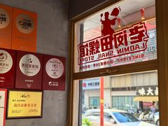 -老闵田螺馆·南昌市井菜·特色小吃(总店)