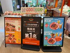 -萝卜向南·湘西泡菜·腊味炒饭(星河coco city店)