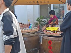 -苏州市吴中区光福窑上花果蜜饯厂