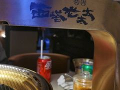 -西塔老太太泥炉烤肉(温州首店万象城黑金店)