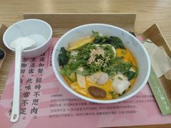冬阴功汤底麻辣烫-许小树(国贸商城店)
