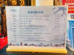 -天逅酒店(观前街宫巷店)