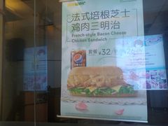 门面-赛百味SUBWAY(东方明珠店)