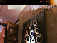 -北京三里屯CHAO酒店