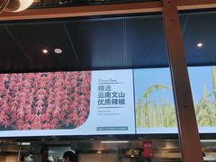 -老乡鸡(上海品尊国际中心店)