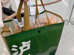 -泸溪河桃酥(秦淮夫子庙一店)
