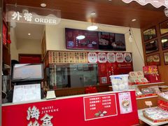 -海丝金凤(金鱼店)
