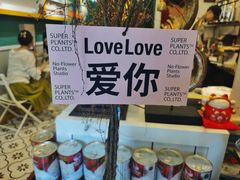 -春莱·老挝咖啡·泰式奶茶(钟楼店)