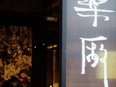 -MEDISN·药厂