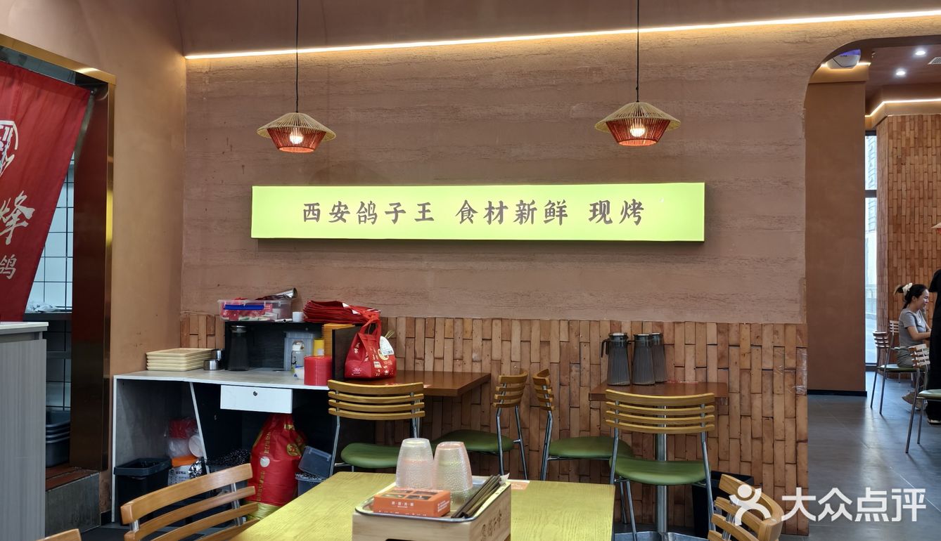 北三环烧烤好去处～鸽子烽