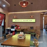 北三环烧烤好去处～鸽子烽