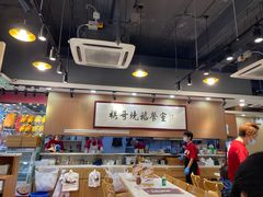 大堂-棋哥烧鹅餐室(嘉年华商业大厦店)
