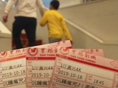 -曹杨影城(曹杨店)