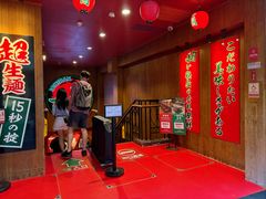 -一蘭拉面(尖沙咀店)