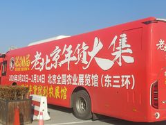 -中国农业博物馆