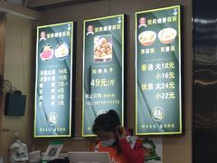 -贺莉嫂北二巷香菇芙蓉面(抗大商厦店)