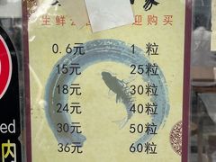 -好好味面家(桃园店)