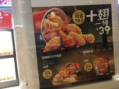 -肯德基(宁波万达店)