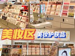 -三福(世欧广场店)