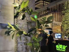 -外婆家(杭州马塍店·杭帮菜名店)