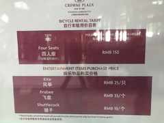 -上海滴水湖皇冠假日酒店