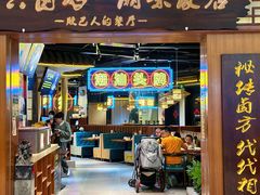 -壹只卤鹅 · 潮汕菜(京基百纳店)