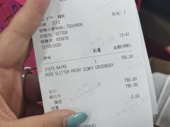 -COACH蔻驰(赛特奥特莱斯店)